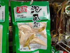 -沃尔玛超市(武侯店)