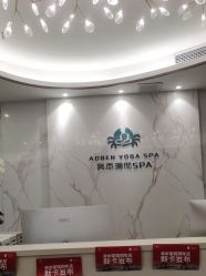 -奥本科技美肤·养生SPA