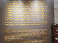 -北京人艺戏剧博物馆