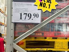 -山姆会员商店(上海浦东店)