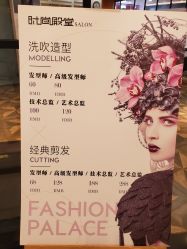 -时尚殿堂hair salon