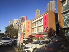 -四川饭店·小龙虾(长白店)