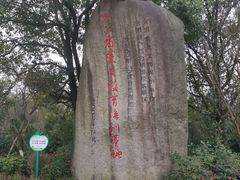 -浙东革命根据地纪念馆