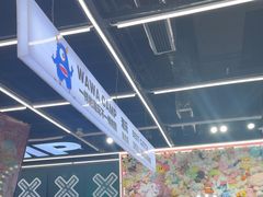 -娃娃集合营(上海闵行天街店)
