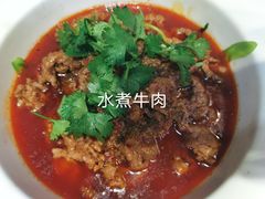 -盛世盐帮·自贡特色(总店)