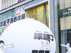 -茂业天地(华强北店)