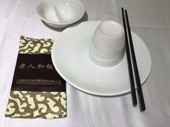 -老人和饭店(淮海中路店)