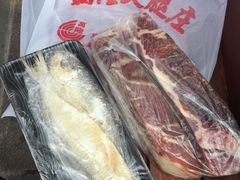 万隆风腿-万隆火腿庄