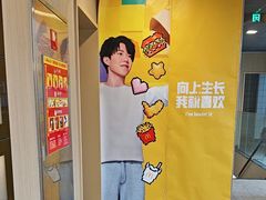 -麦当劳(北京上地十街餐厅店)