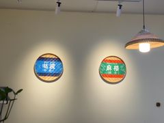 -老崇左特色风味食馆