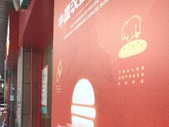 -塔斯汀中国汉堡(西湖景顺铂悦城店)