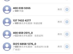 -岳辰齿科(浦东长泰店)