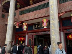 -福建泉州仙公山风景名胜区