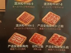 -温禾牛·和牛寿喜烧自助火锅(恒基名人店)