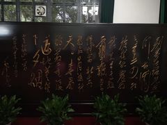 -韶山毛泽东同志故居
