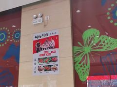 -紫光园(燕郊总店)