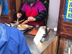 -玛马艾脆皮水磨年糕(湖北路87-89小区店)