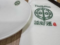 -添好运点心专门店(中环IFC店)