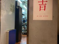 -日上三甘(三里屯店)