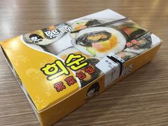 -熙顺紫菜包饭(三孔旅游区曲阜明故城店)