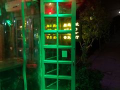 -西塘人家•黑金冠本地好店