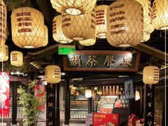 大堂-南京大牌档(新街口德基广场店)