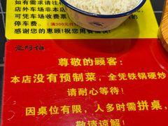 -老阿伯·闽南菜