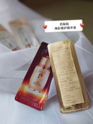 点击看大图 -Whoo后