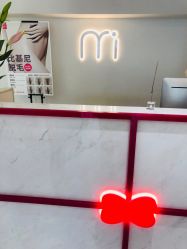 -咪咪比基尼脱毛专业店