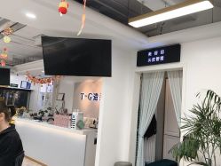 -爱秀造型 T-G
