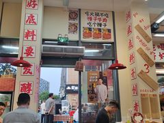 -赵美丽·重庆社区火锅·直营店(火车东站·中豪国际店)