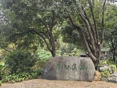 -柳侯公园