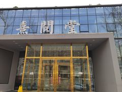 -北化机爱工场文化科技融合产业园