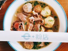 -e+粉店(康王北路店)