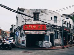 -赤坎老街