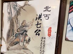 -风波庄(罍街分舵)