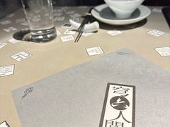 -穹六人间 people 6(岳阳路店)