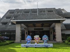 -杭州花家山庄