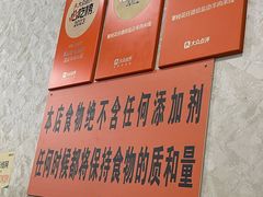 -攀枝花·任德琼·盐边羊肉米线