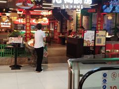 -7mall美食潮地标