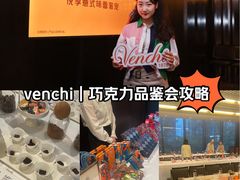 -上海璞麗酒店