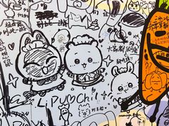 -IPSTAR·潮玩星球·主题店