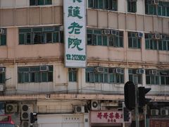 -尖沙咀