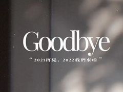 -日落吧·海景咖啡厅·餐酒吧·鸡尾酒·下午茶·乐队表演·浪漫夕阳·三亚文华东方酒店