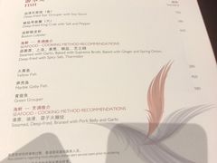 -彩丰楼·中餐厅(国家会展中心上海洲际店)