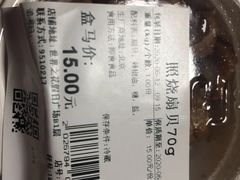 -盒马X会员店(王府井奥莱UP TOWN店)