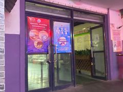 -老陶包子铺(南大西南村店)