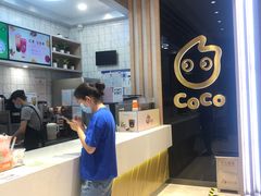 -CoCo都可(大兴凯德MALL店)