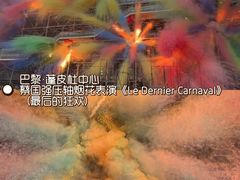-蓬皮杜艺术中心