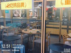 -成都银泰城